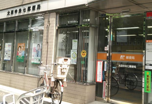 エンジェル榮 郵便局