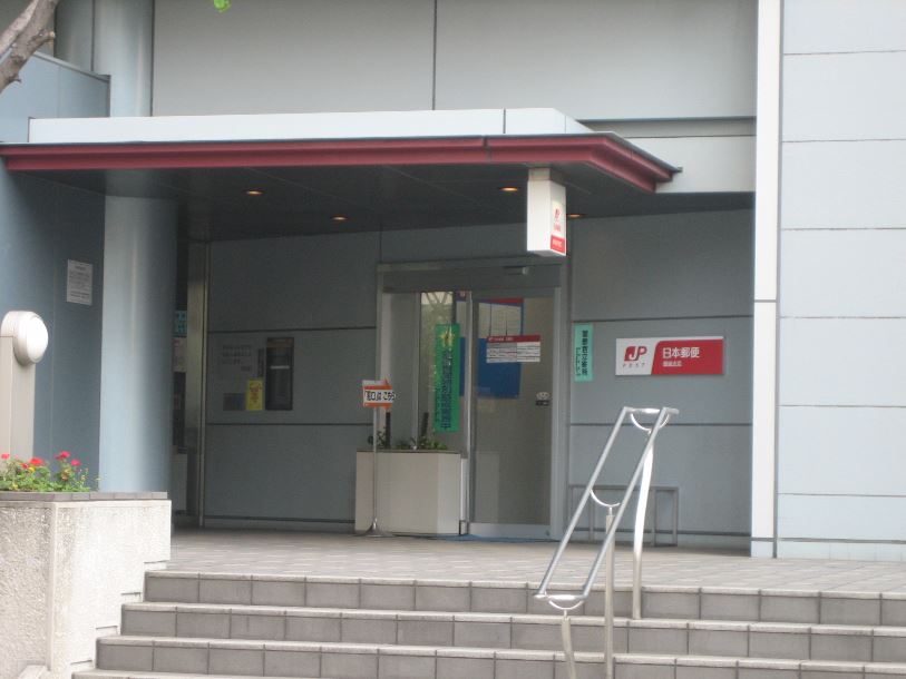 東京都中央区銀座８丁目 郵便局