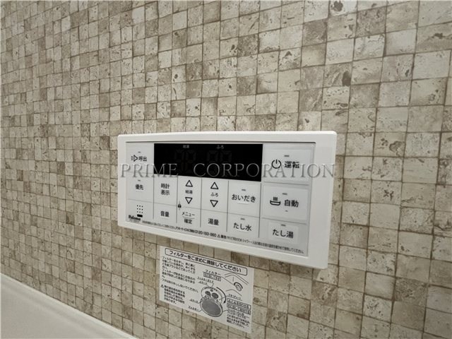 (仮)杉並区高円寺北2丁目戸建て　 風呂画像