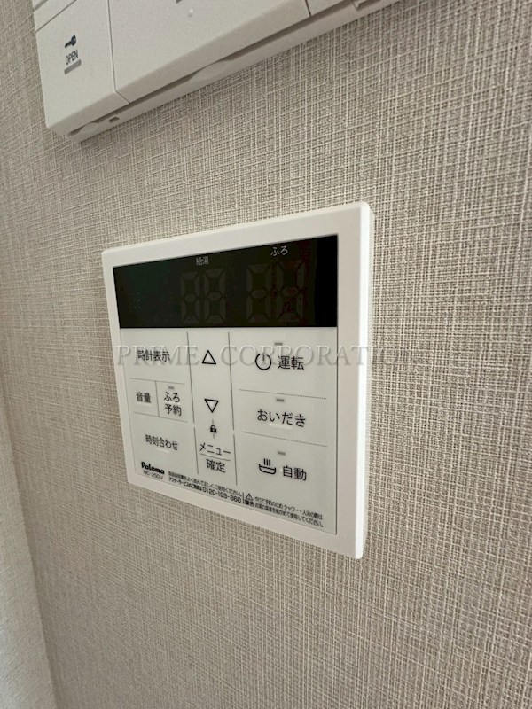 ロイジェント潮見 その他