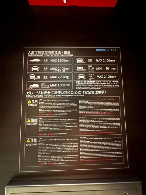 グランドメゾン代官山THE PARK 駐車場