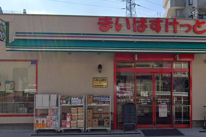 セブンフォレストヒルオークコート スーパー