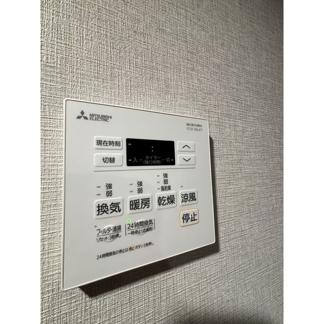 ウェルスクエア新高円寺 風呂画像