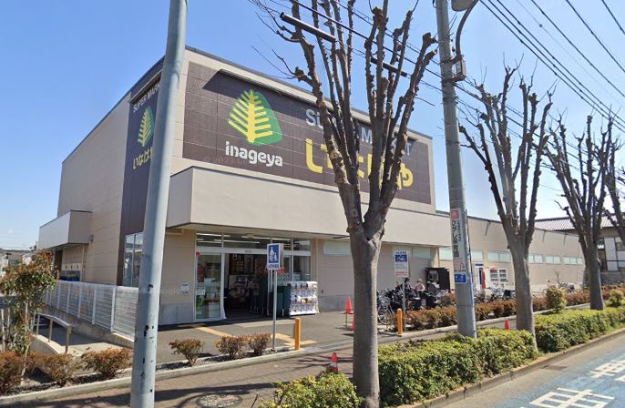 Ｎステージ東小金井 スーパー