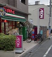 セレスティア中野上高田 スーパー