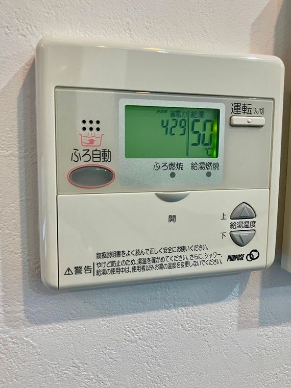 東京都目黒区青葉台３丁目 風呂画像