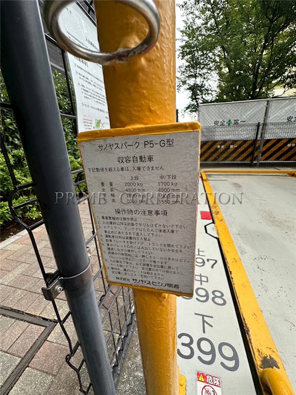 イーストパークス大島セントラルスクエア その他