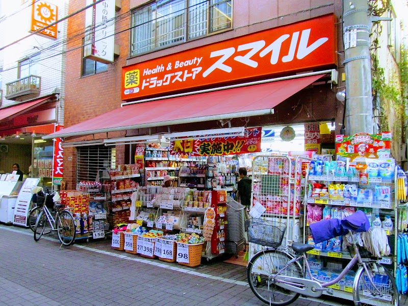 イーストパークス大島セントラルスクエア ドラッグストア