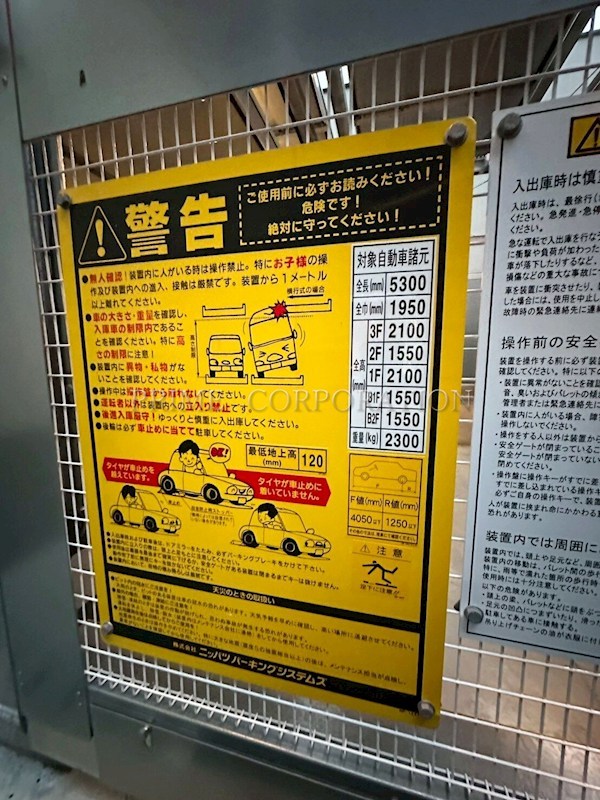 ブルックサイドレジデンス木場 その他