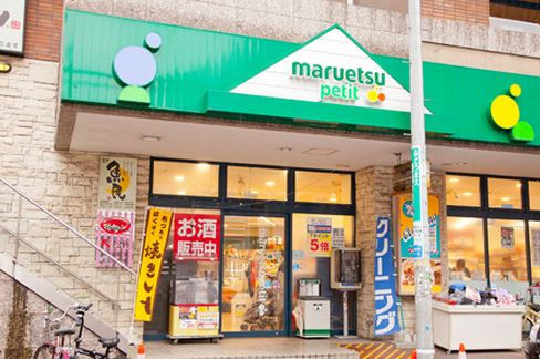 クラッサ目黒かむろ坂 スーパー