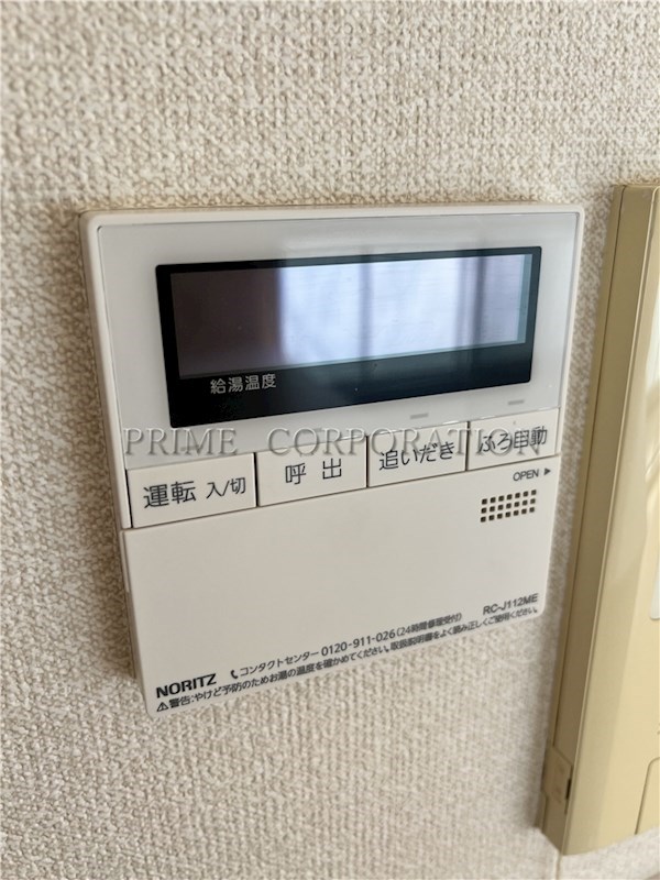 ガーデニエール砧レジデンス その他設備
