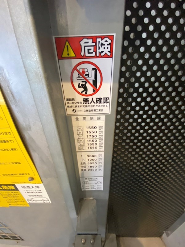 東神田テラスレジデンス その他