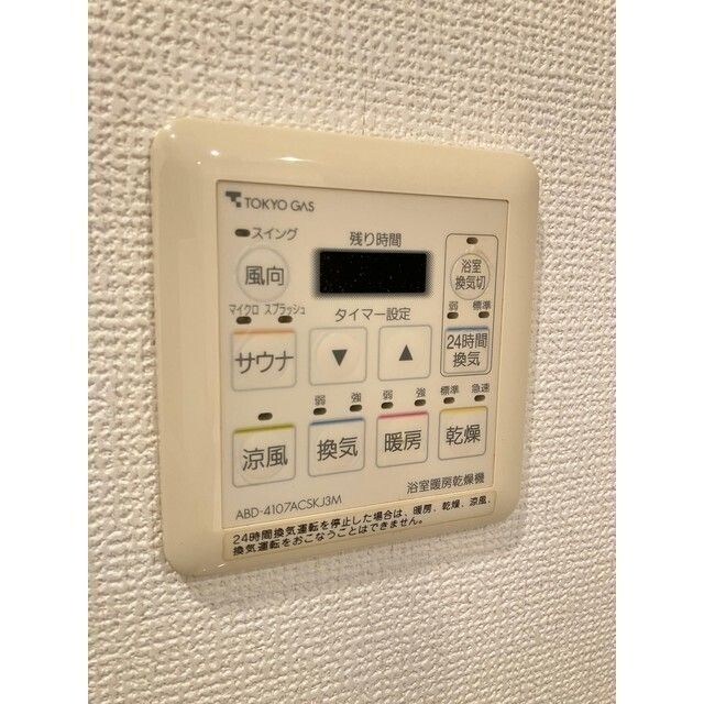 ベイシティ晴海スカイリンクタワー 風呂画像