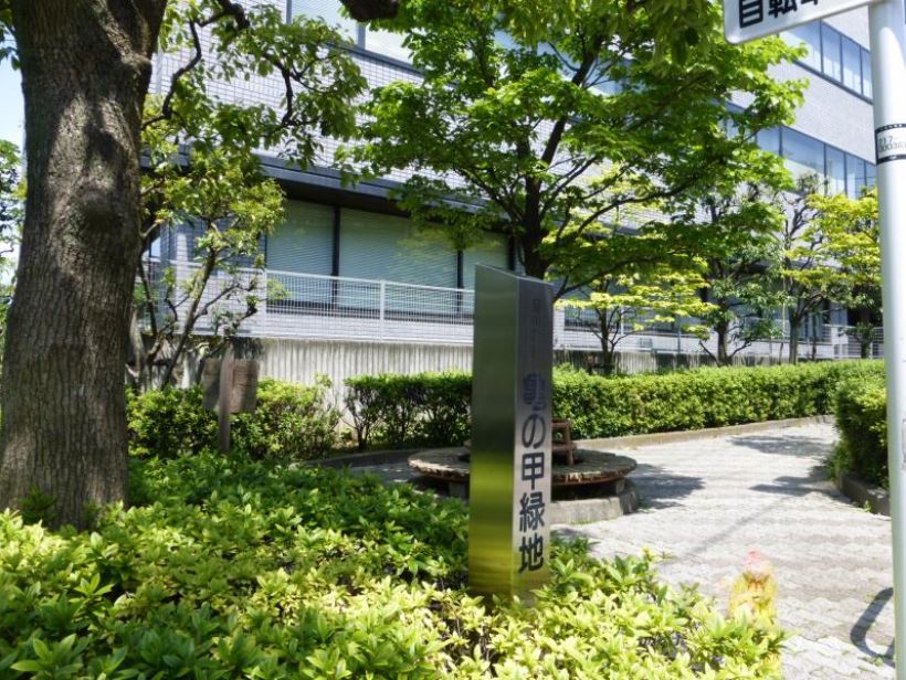 東京都品川区上大崎４丁目 公園