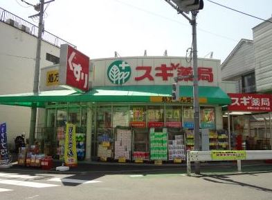 スタイリオ武蔵小山 ドラッグストア