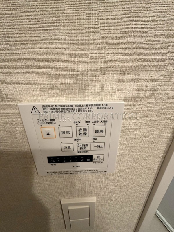 ブランシエスタ木場 その他