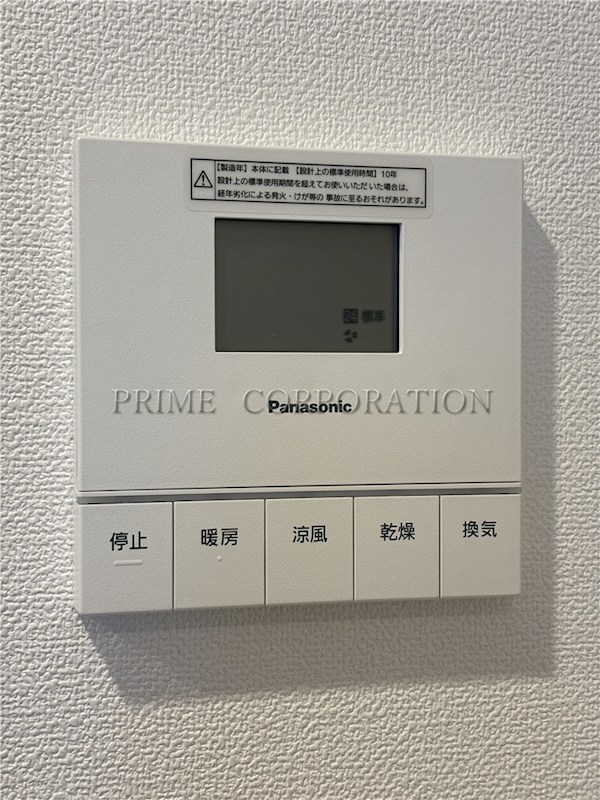 パークアクシス池袋イースト その他
