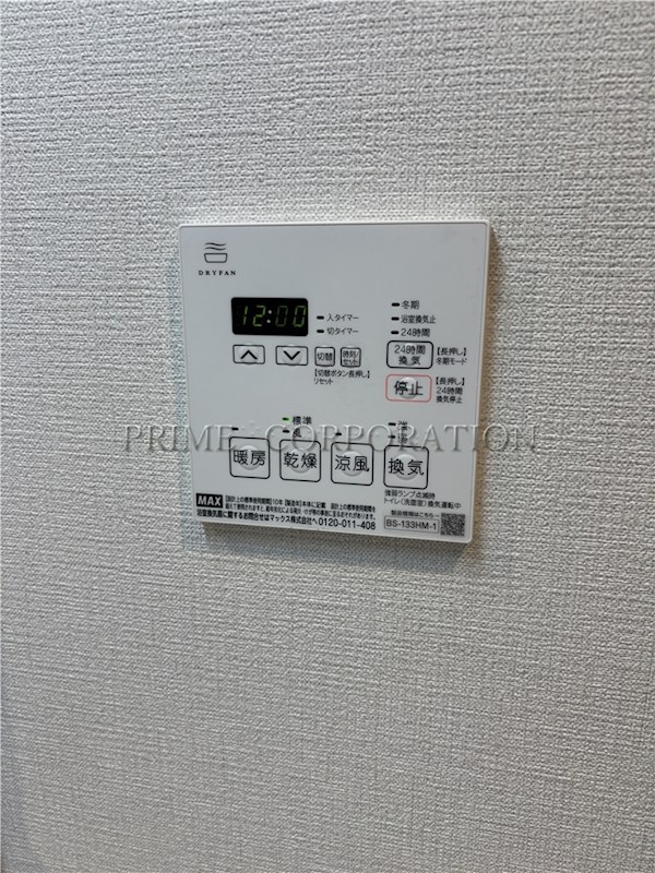 クロスゲート青葉台  風呂画像