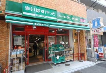 金太郎ヒルズ361 スーパー