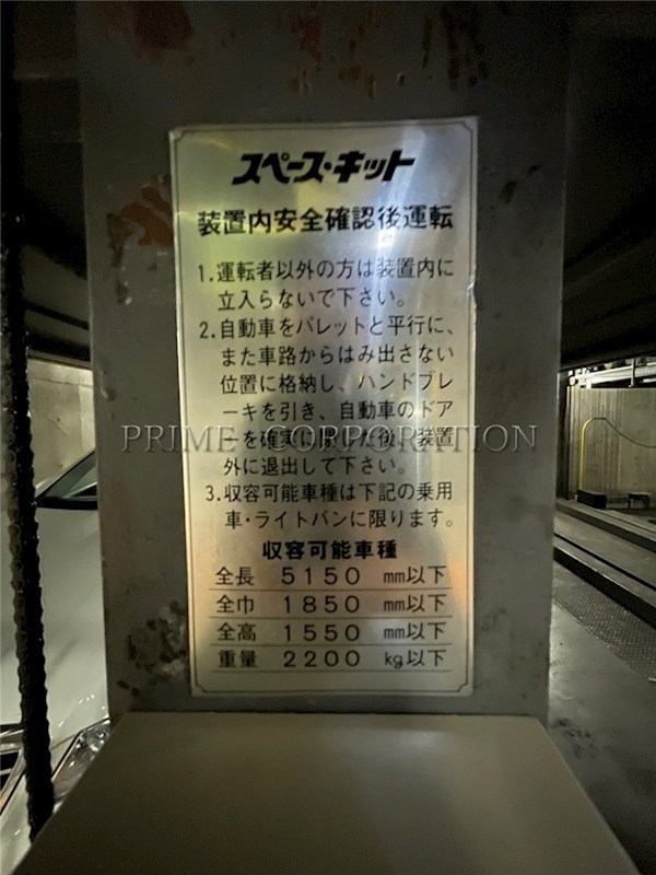 リバーポイントタワー その他
