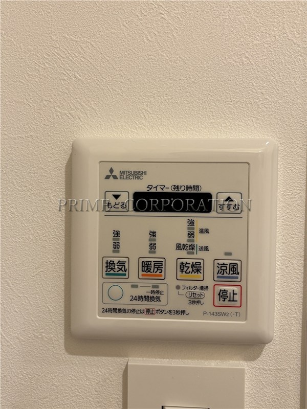 グランマルジュ市ヶ谷 その他