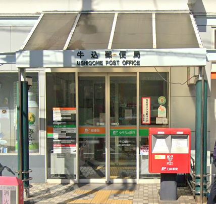 グランマルジュ市ヶ谷 郵便局