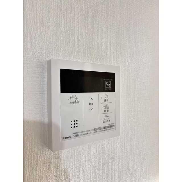 ウェルスクエア新中野Ⅱ その他設備