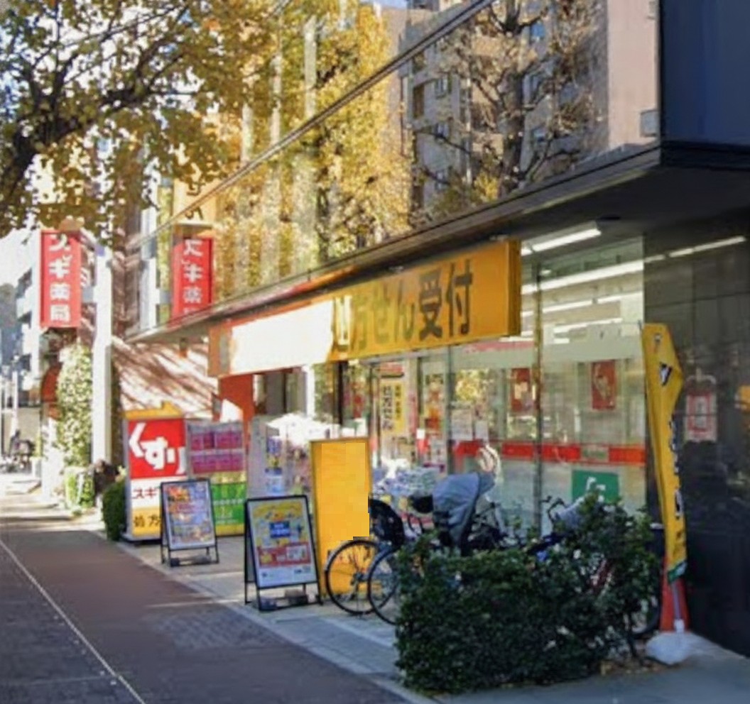 ウェルスクエア新中野Ⅱ ドラッグストア