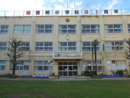 アトリオフラッツ高円寺ノース 小学校