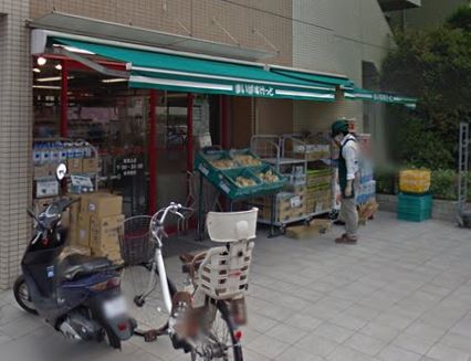 東京都大田区南馬込３丁目 スーパー