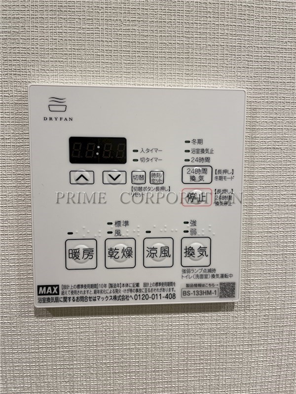 オープンブルーム二子 風呂画像