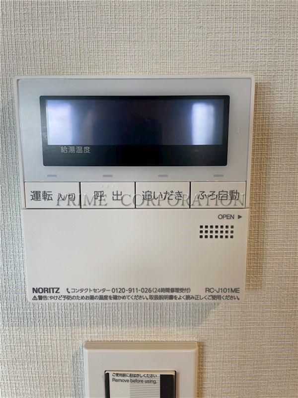 オープンブルーム二子 その他