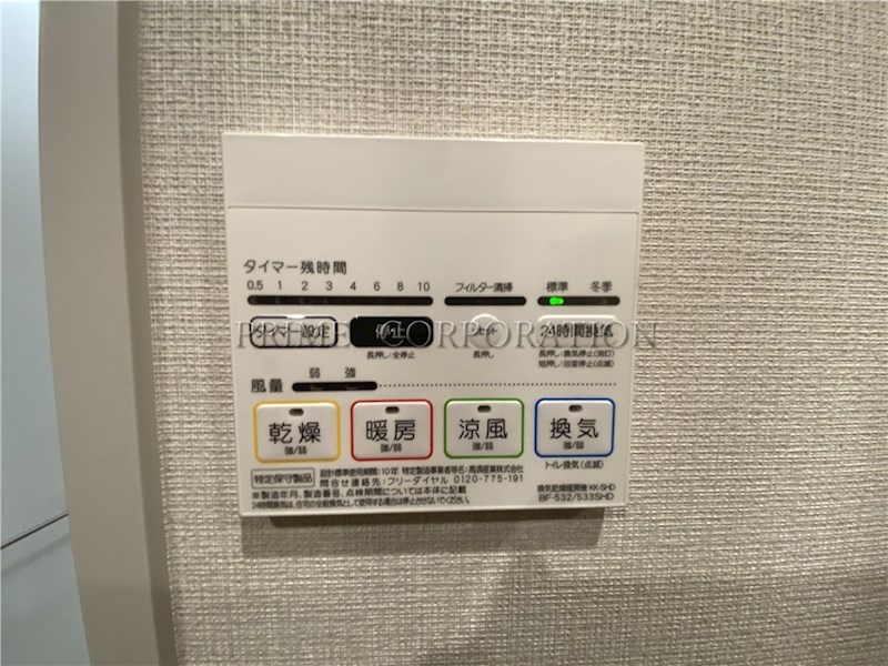アンソレイエ下北沢 風呂画像