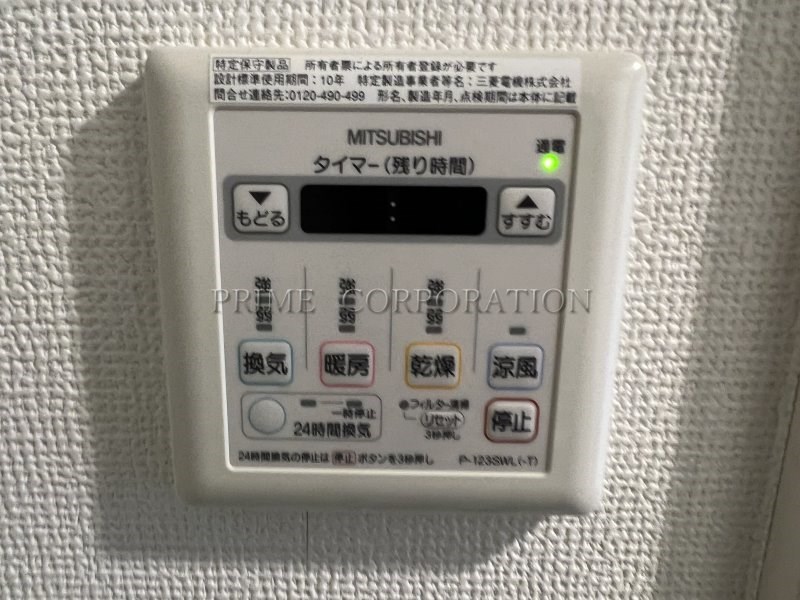 アミ浜田山 風呂画像