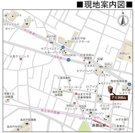 アミ浜田山 地図（共通）