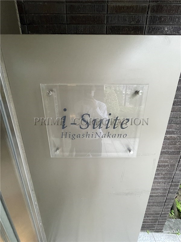 i-Suite HigashiNakano その他