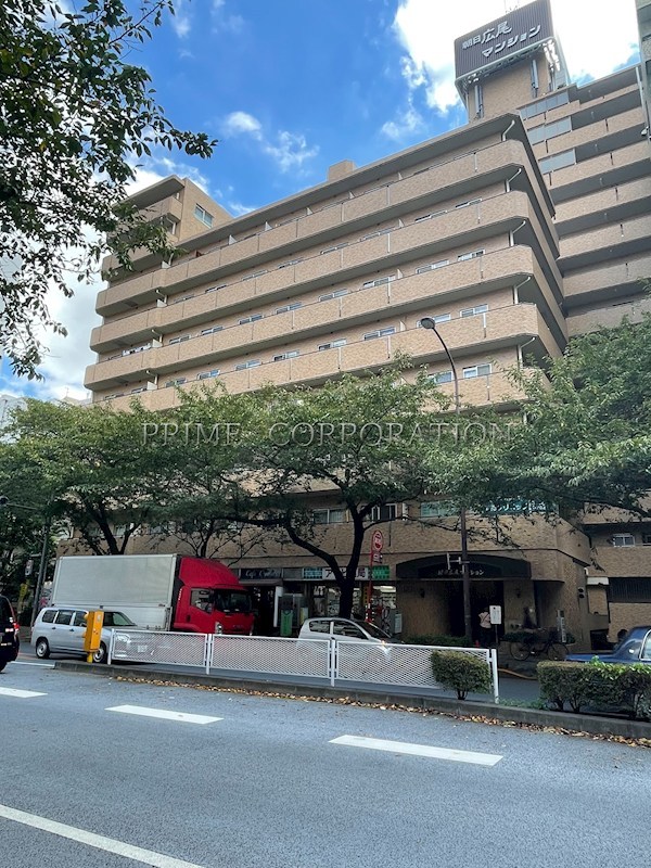 朝日広尾マンション 外観