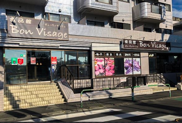 CASA UVA スーパー