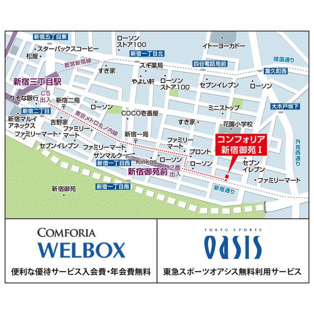 コンフォリア新宿御苑Ⅰ 地図（共通）