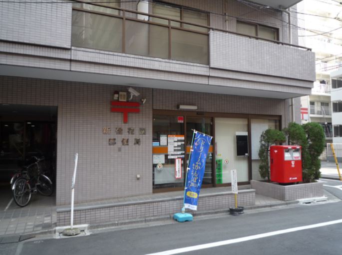 コンフォリア新宿御苑Ⅰ 郵便局