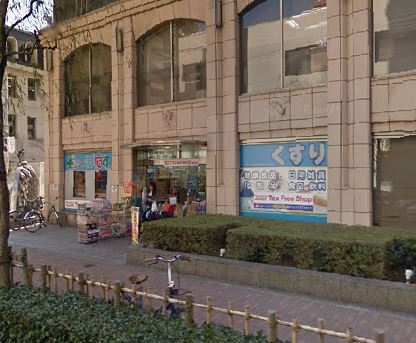 HF銀座レジデンスEAST ドラッグストア
