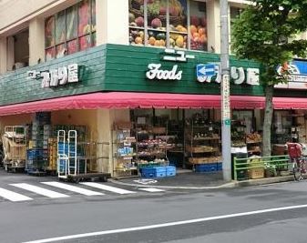 HF銀座レジデンスEAST スーパー