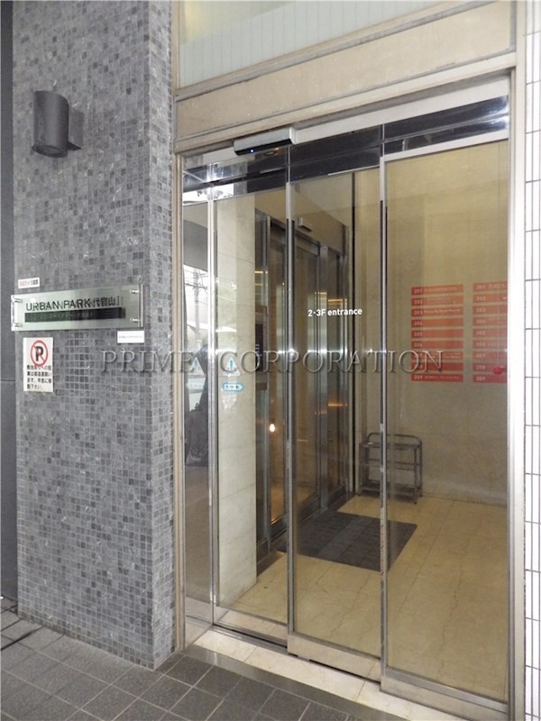 アーバンパーク代官山Ⅰ その他