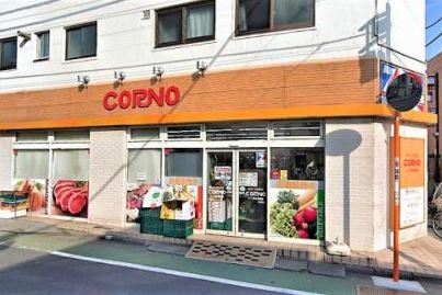 アトリオフラッツ中野新井薬師 スーパー