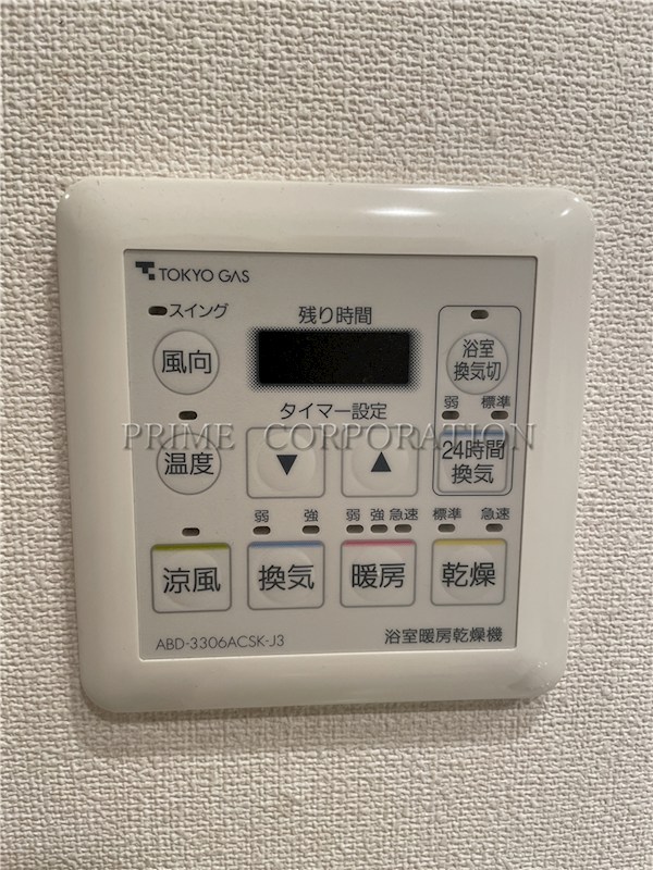 S-FORT横浜青葉台 風呂画像