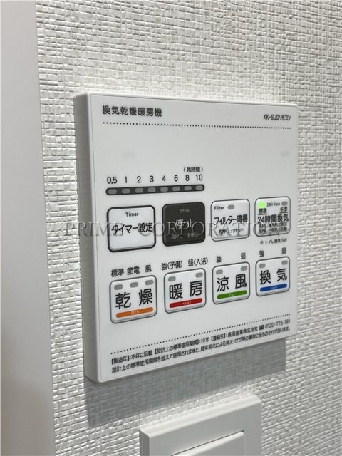 アーバンパーク高井戸 風呂画像
