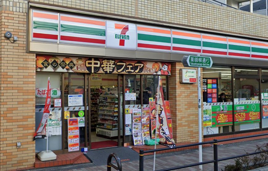 コンフォリア中野 コンビニ