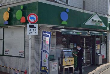 メゾン ド ボヌール B スーパー
