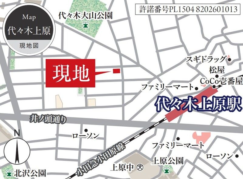 カーサドゥレイズ代々木上原 その他