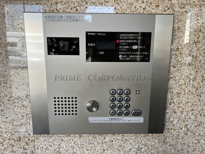 クールセリシエ セキュリティ